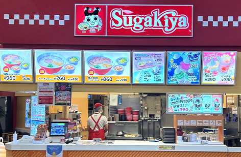 スガキヤ
