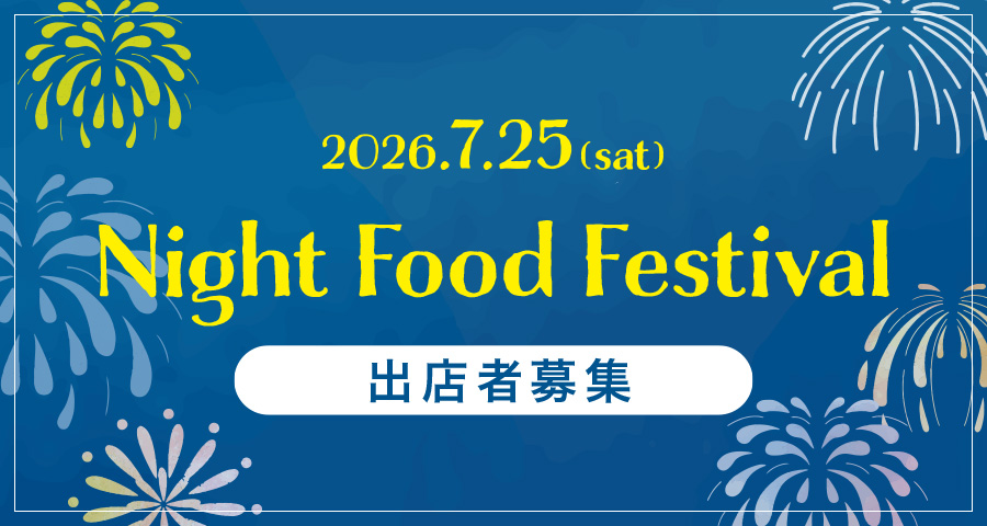 Night Food Festival