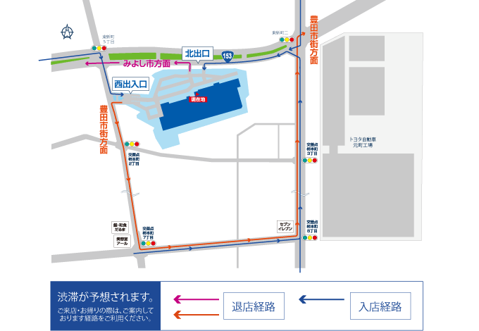 豊田ラッツ 入店・退店経路図
