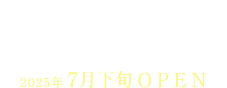 あいち「まちかど展示場」iroha｜2025年7月下旬OPEN