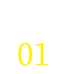 Gallery01
