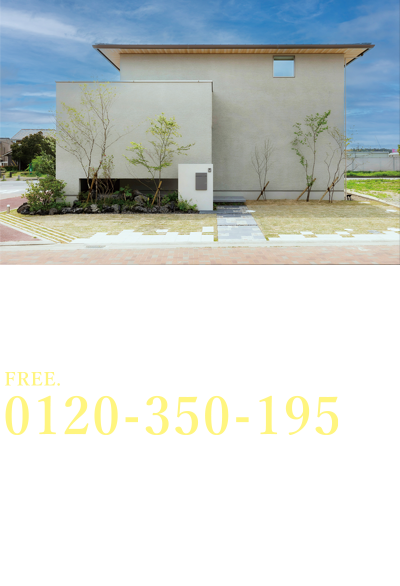 杜の街展示場