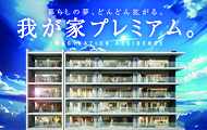 プレイズ南摂津