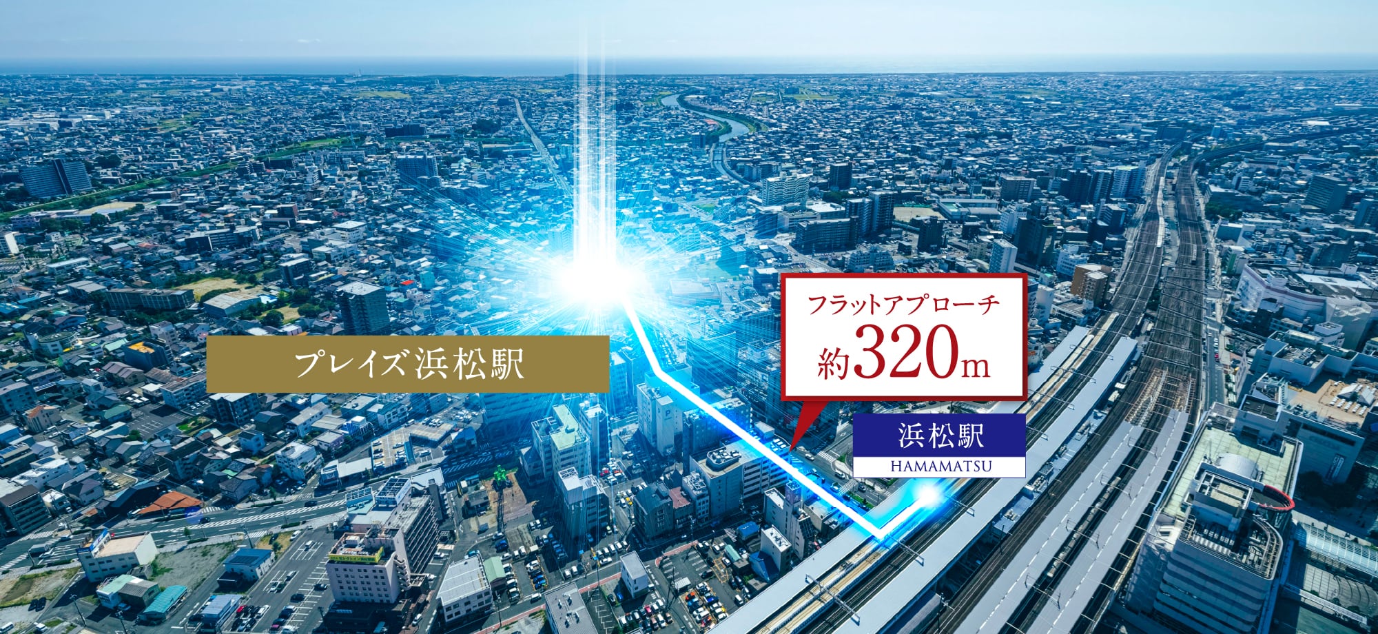 現地周辺の街並み
