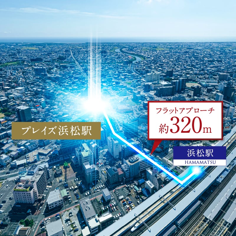 現地周辺の街並み