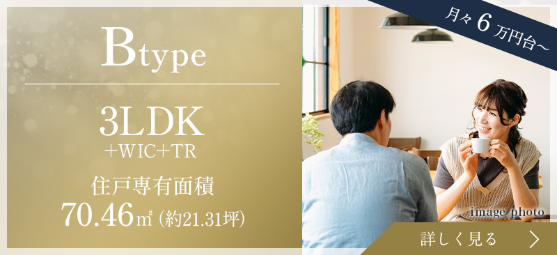 Btype