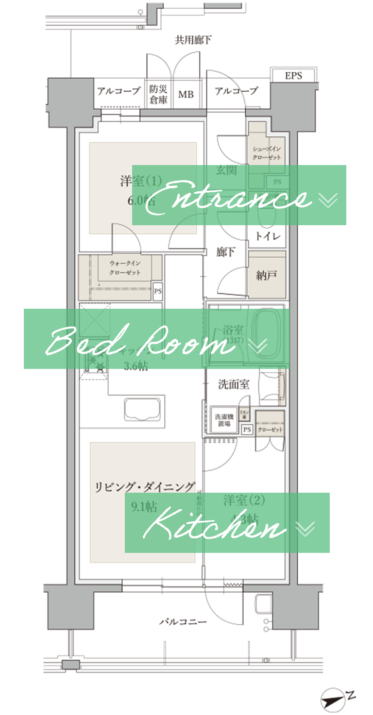 Bタイプの間取り