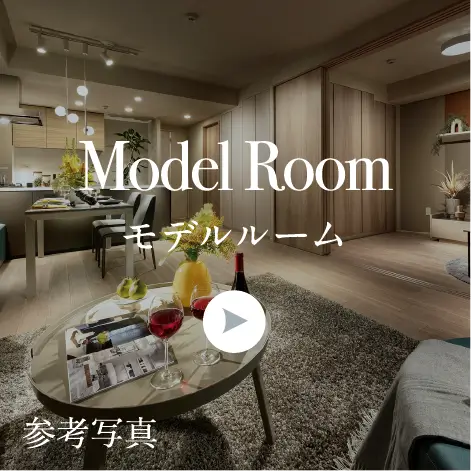 Model Room