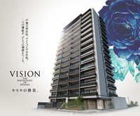 プレイズ豊田若宮 Tプレミアム