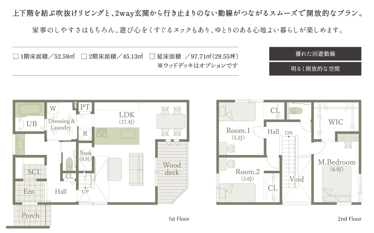 1番地間取り図