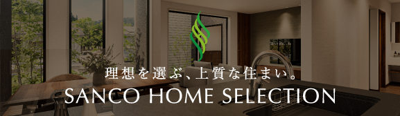 SANCO HOME SELECTION