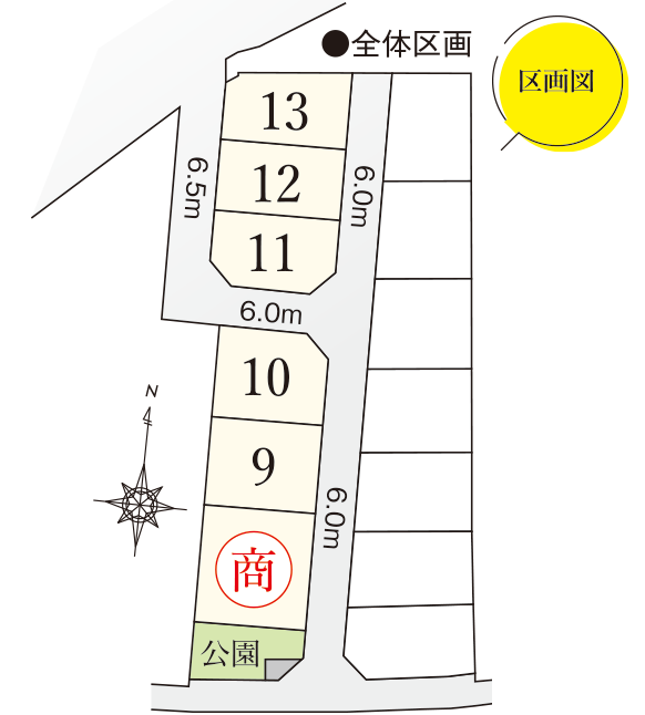 区画図