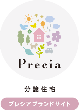 Precia