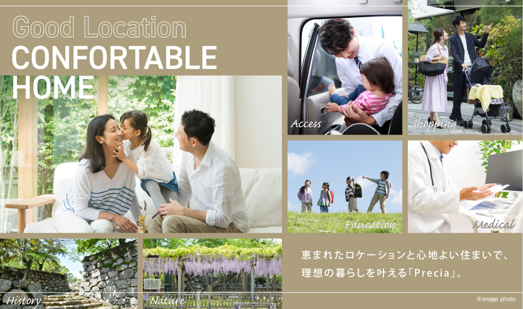 プレシア松阪・桜町
