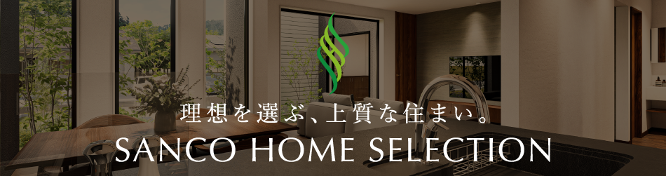 SANCO HOME SELECTION