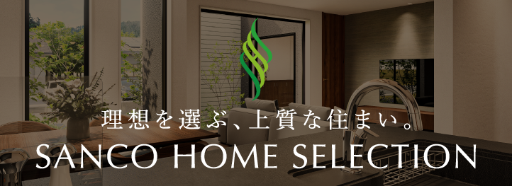 SANCO HOME SELECTION