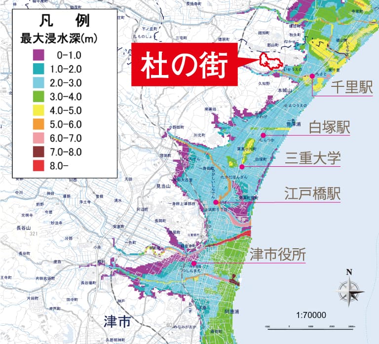 ハザードマップ