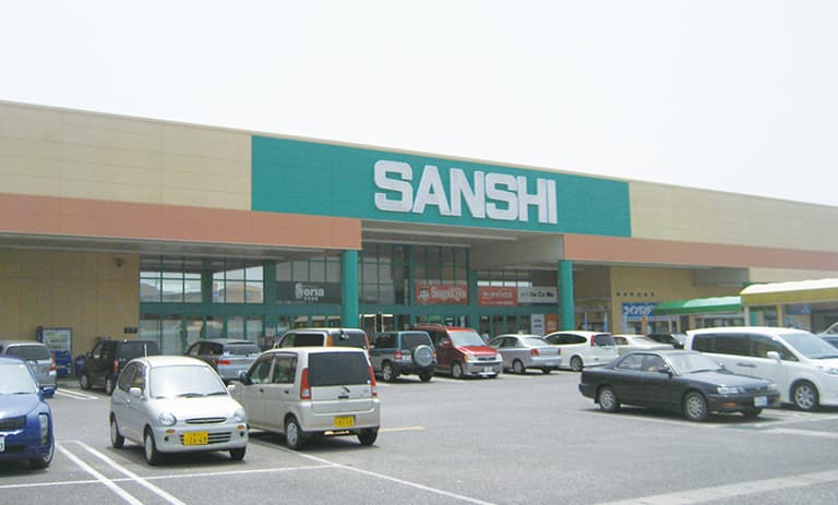 スーパーサンシ 河芸店