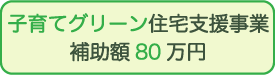 ワッペン