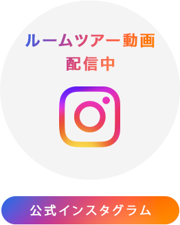 公式インスタグラム