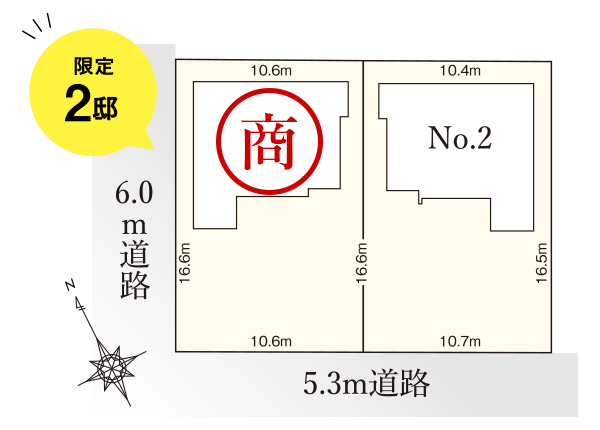1号地商談中・区画図