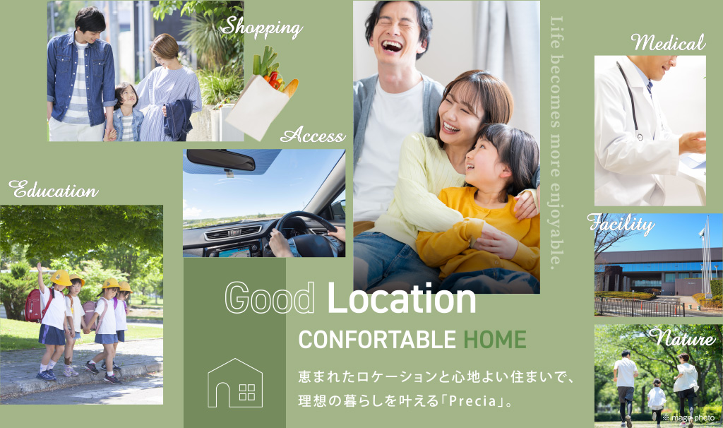 プレシア津・大園町