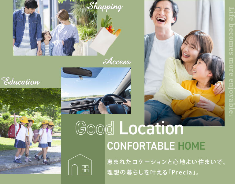 プレシア津・大園町