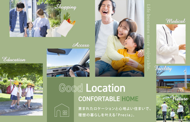 プレシア津・大園町