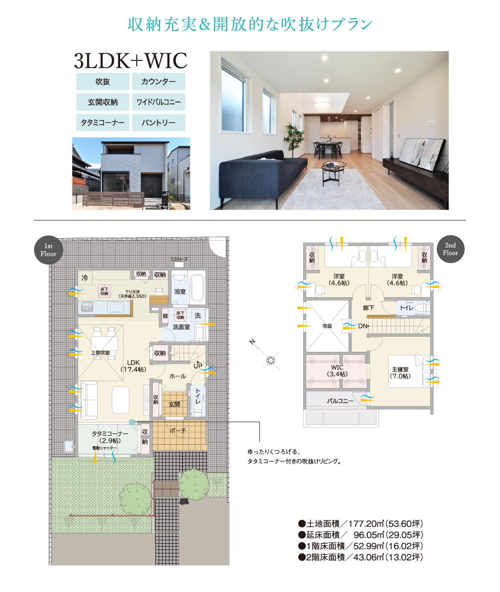 プレシア東旭が丘Ⅱ1号地
