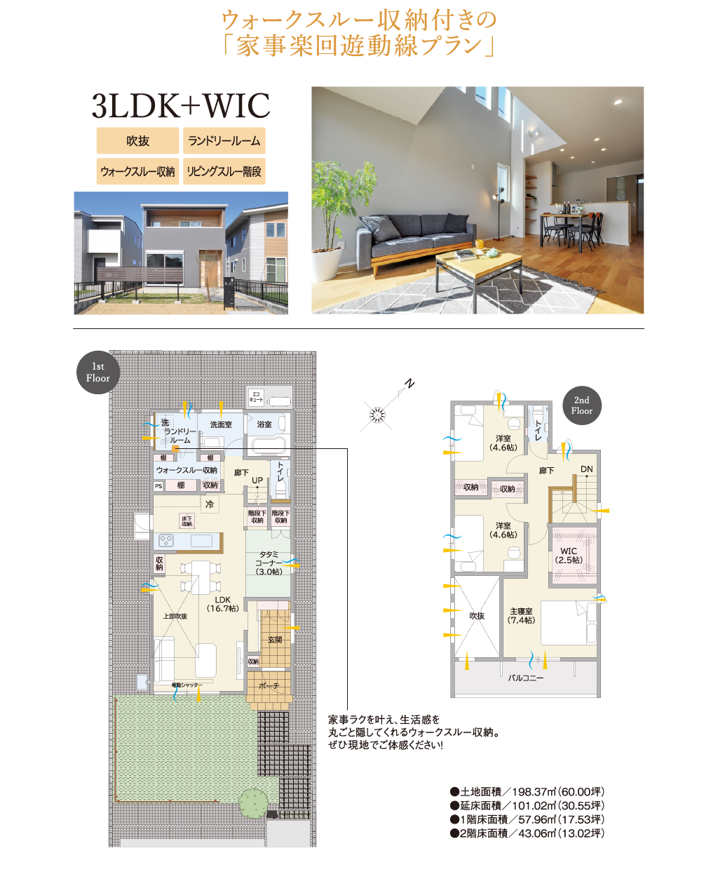 プレシア中旭が丘3号地