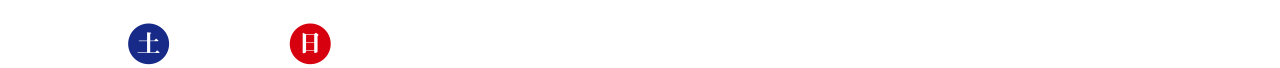 1/11(土)～26(日) 10:00-17:00 予約制「見学会＆販売会」