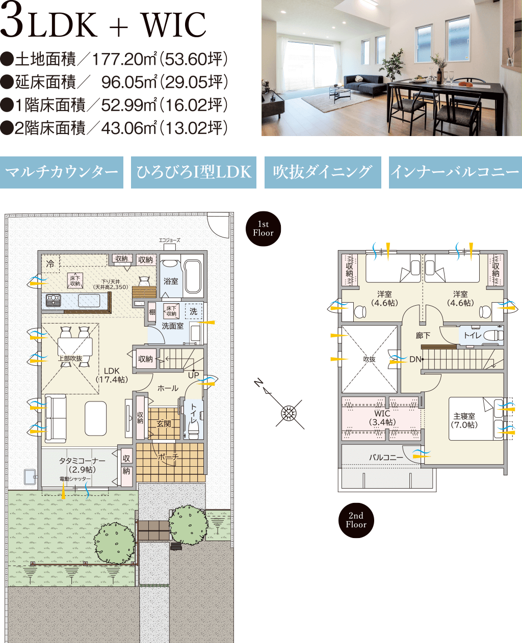 プレシア東旭が丘Ⅱ1号地