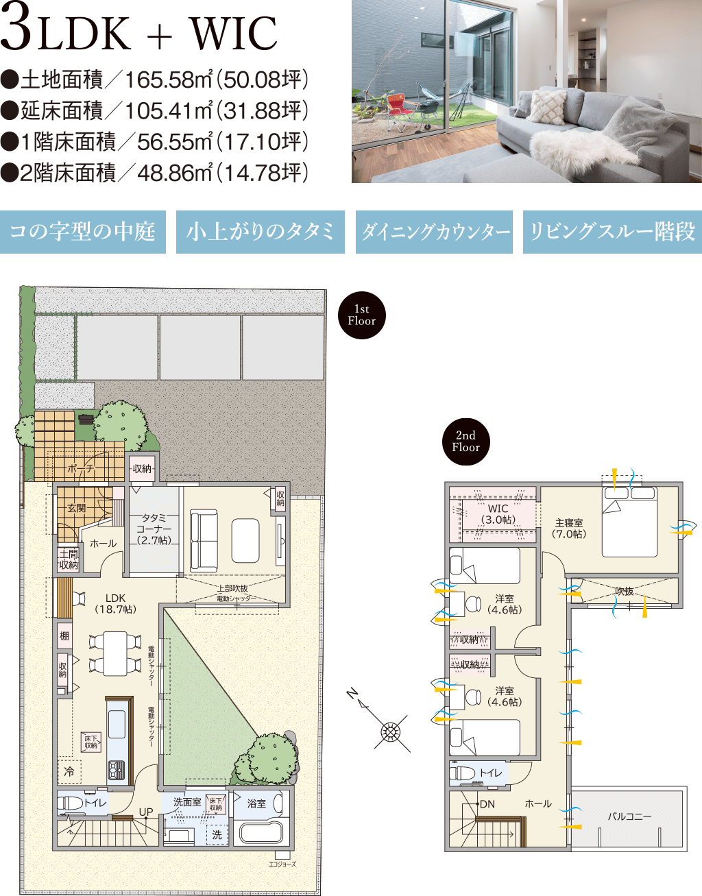 プレシア東旭が丘Ⅱ9号地