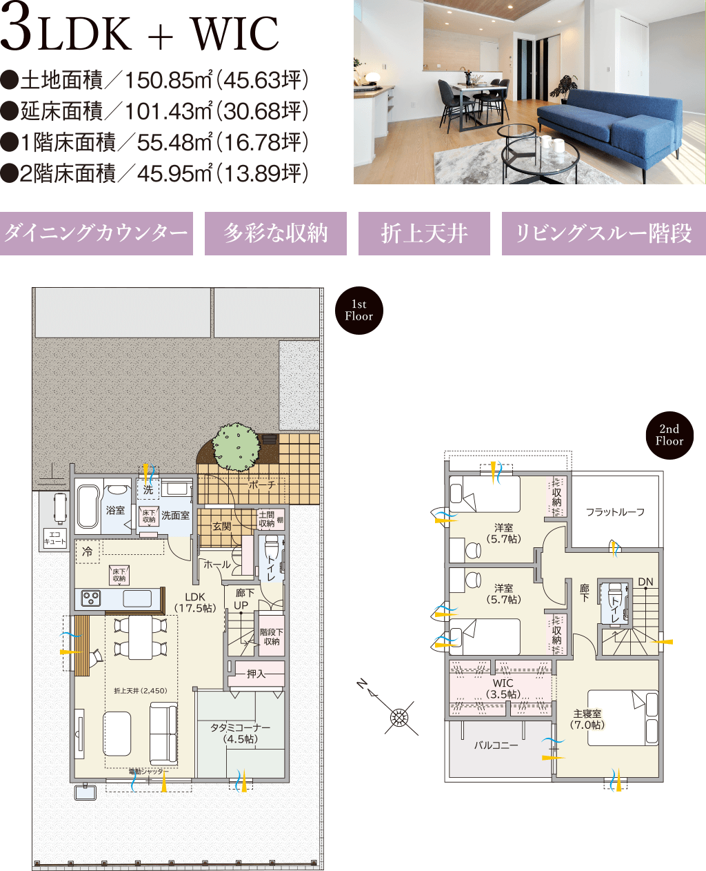 プレシア鈴鹿・南江島Ⅱ2号地