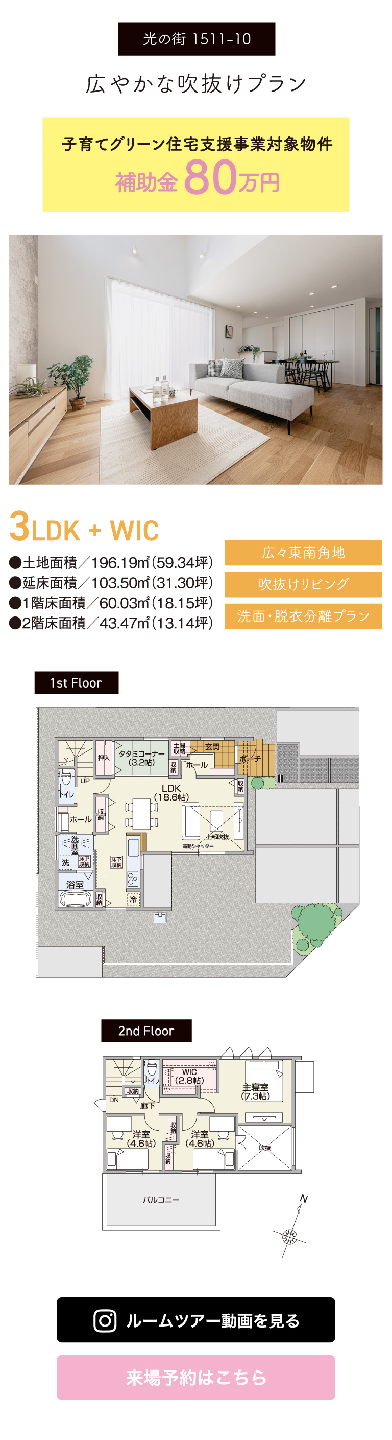 光の街1511-10