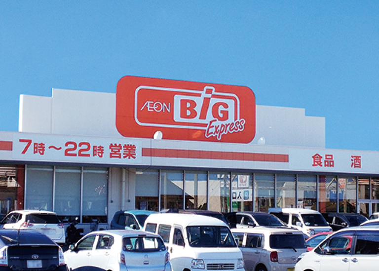 ザ・ビッグエクスプレス 鈴鹿ユース店