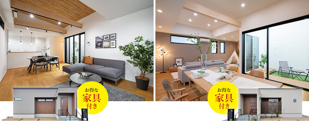 プレシア鈴鹿・神戸テラス