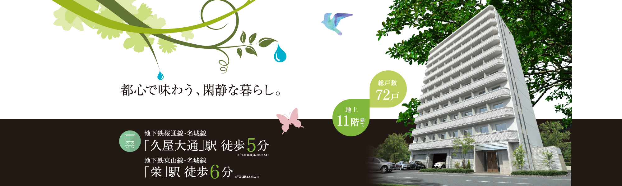 メインビジュアル