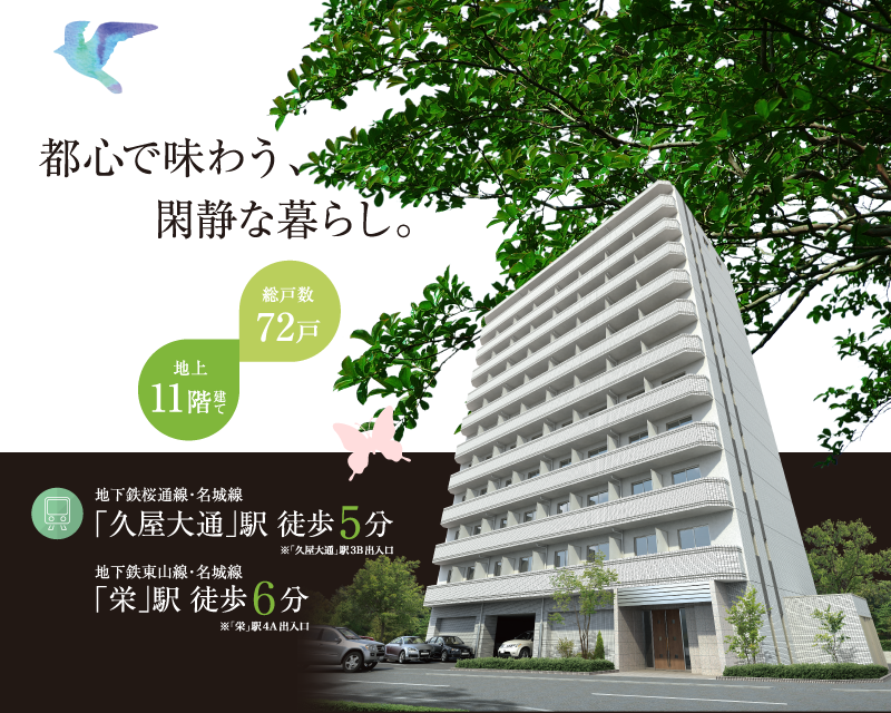 メインビジュアル