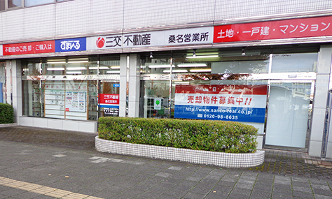桑名オフィス