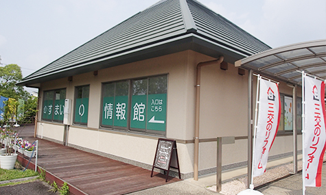 杜の街店